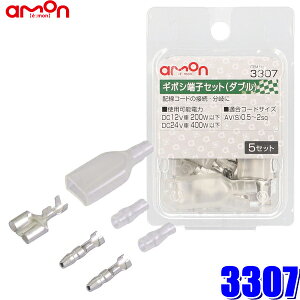 y11/20ző3,000~OFFN[|zzIy[֑Ήz3307 G[H M{V[qZbg 0.5sq`2sqΉ_uX5iX[utj