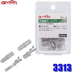 y[֑Ήz3313 G[H ^[qZbg 110^E187^ 0.5sq`1.25sqΉIXe8iX[utj