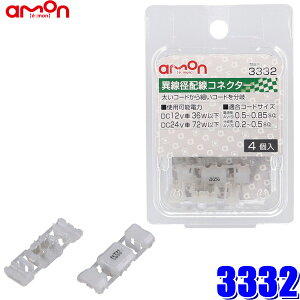 y[֑Ήz3332 G[ amon ِazRlN^[ ͑0.5`0.85sq o͑0.2`0.5sq 4