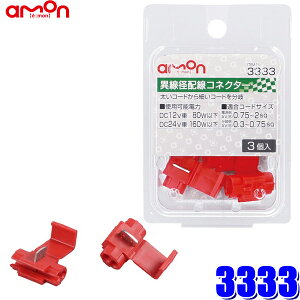 y[֑Ήz3333 G[ amon ِazRlN^[ ͑0.75`2sq o͑0.3`0.75sq 3