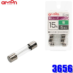 y[֑Ήz3656 G[ amon ԗpKXǃq[Y 15A 5{