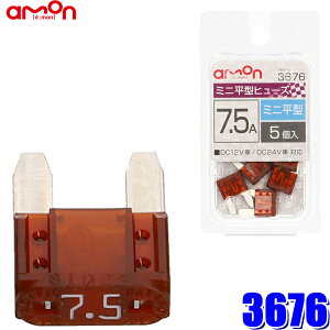 y[֑Ήz3676 G[ amon ԗp~j^q[Y 7.5A 5