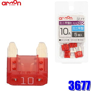 y[֑Ήz3677 G[ amon ԗp~j^q[Y 10A 5