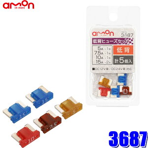 y[֑Ήz3687 G[ amon ԗp w^q[YZbg 5/7.5/10A×e1 15A×2