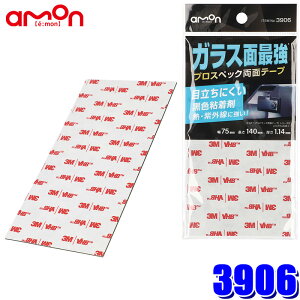 ytbVN[|ΏۃVbvző2,000~OFFI9/1()0:00`y[֑Ήz3906 G[ amon ͗ʃe[v _炩_bV{[hp 75mm×140mm 1.14mm