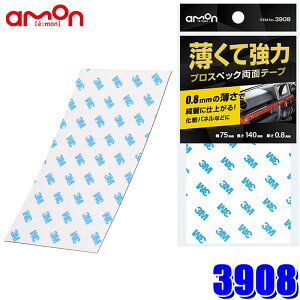 y9/10ző3,000~OFFN[|}CJ[Gg[PTő5{y[֑Ήz3908 G[ amon ͗ʃe[v CeAplp 75mm×140mm 0.8mm