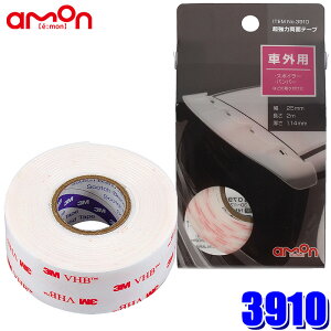 y9/25ző3,000~OFFN[|zzIy[֑Ήz3910 G[ amon ͗ʃe[v Op[cp 25mm×2m 1.14mm