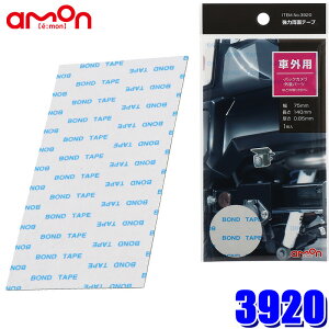 y}CJ[zGg[Ń|Cgő5{[9/11()1F59܂]y[֑Ήz3920 G[ amon ͗ʃe[v yʊOp[cp 75mm×140mm 0.85mm