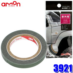 y[֑Ήz3921 G[ amon ͗ʃe[v yʏp 5mm×2m 0.2mm