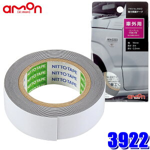 y[֑Ήz3922 G[ amon ͗ʃe[v yʏp 15mm×2m 0.3mm