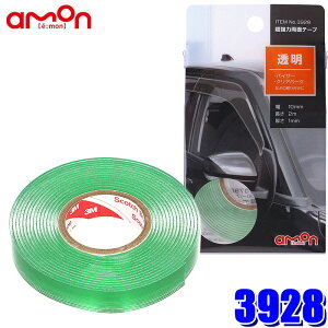 y10/15ző3,000~OFFN[|zzIy[֑Ήz3928 G[ amon ͗ʃe[v NAp[cEKXʗp 10mm×2m 1.0mm