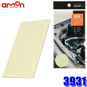 y10/18ző3,000~OFFN[|zzGg[PTő4{y[֑Ήz3931 G[ amon ͗ʃe[v RGW[p 75mm×140mm 1.0mm
