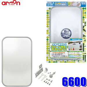 y9/25ző3,000~OFFN[|zzI6600 G[ amon Sv K[W~[ p^ Ȗʗ2000R