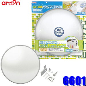 ytbVN[|ΏۃVbvző2,000~OFFI11/1(y)0:00`6601 G[ amon Sv K[W~[ ی^ Ȗʗ2000R