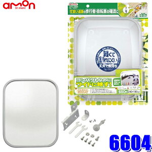 6604 G[ amon Sv K[W~[ p^ Ȗʗ650R