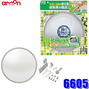 ytbVN[|ΏۃVbvző2,000~OFFI11/1(y)0:00`6605 G[ amon Sv K[W~[ ی^ Ȗʗ650R