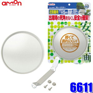 ytbVN[|ΏۃVbvző2,000~OFFI11/1(y)0:00`6611 G[ amon Sv K[W~[ ی^ 150mm Ȗʗ450R