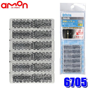 y[֑Ήz6705 G[H ˃Y() Se[vt