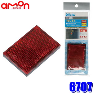 y[֑Ήz6707 G[H tN^[  Se[vt