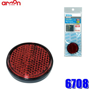 y[֑Ήz6708 G[H tN^[  Se[vt