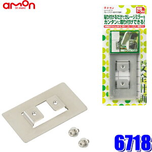 y[֑Ήz6718 G[ amon K[W~[\t 6610E6611 K[W~[p