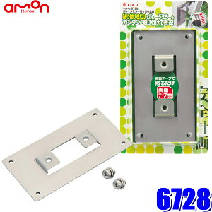 y[֑Ήz6728 G[ amon Sv K[W~[\t 6600E6601E6602E6603E6604E6605 K[W~[p