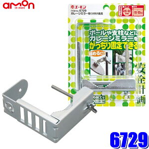 y11/30ző3,000~OFFN[|zzI6729 G[ amon Sv K[W~[t 6600E6601E6602E6603E6604E6605E6610E6611 K[W~[p