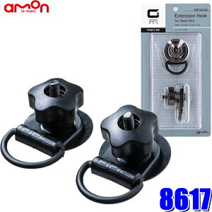 8617 G[ amon OGC GNXeVtbN V[g[p2