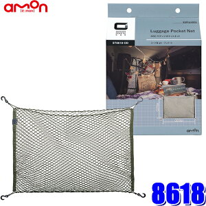 y11/25ző3,000~OFFN[|zzI8618 G[ amon OGC QbW|Pbglbg tbN×4