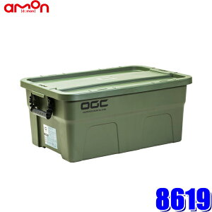 8619 �G�[���� amon OGC ���Q�b�W�{�b�N�X ��W606×H270×D404mm