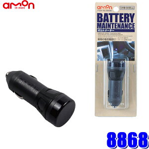 y11/10ző3,000~OFFN[|zzI8868 G[ amon {g[^[ ANZT[\Pbgp DC12V/24VΉ