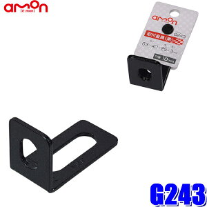 y}CJ[zGg[Ń|Cgő5{[9/11()1F59܂]G243 G[ amon t() L^ 3mm 25×65×35mm a10mm