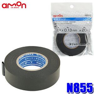 y11/10ző3,000~OFFN[|zzIy[֑ΉzN855 G[ amon e[v 19mm×20m 1