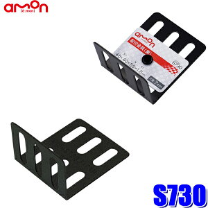 S730 G[ amon t() L^ 1.2mm 55×65×40mm a7mm
