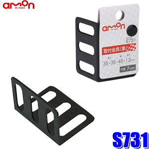 S731 G[ amon t() L^ 1.2mm 45×35×35mm a7mm