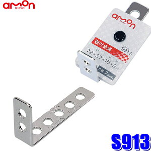 S913 G[ amon t N[bL L^ 2mm 15×70×35mm a7mm