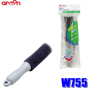 W755 G[ amon ԗpzC[X|W
