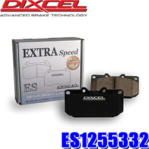 �y10/15����z�ő�3,000�~OFF�N�[�|���z�z�IES1255332 �f�B�N�Z�� ES�^�C�v �G�N�X�g���X�s�[�h �X�|�[�c�u���[�L�p�b�h �Ԍ��Ή� ���E�Z�b�g