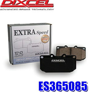 �y�t���b�V���N�[�|���ΏۃV���b�v�z�ő�2,000�~OFF�I6/1(��)0:00�`ES365085 �f�B�N�Z�� ES�^�C�v �G�N�X�g���X�s�[�h �X�|�[�c�u���[�L�p�b�h �Ԍ��Ή� ���E�Z�b�g