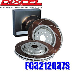 FC3212037S �f�B�N�Z�� FC�^�C�v �J�[�u�X���b�g�u���[�L���[�^�[(�u���[�L�f�B�X�N)���E�Z�b�g ���Y �X�J�C���C�� CKV36 typeS/SP�� (����E���� �z���s��)