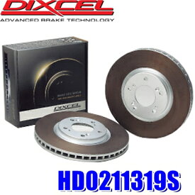 HD0211319S ディクセル HDタイプ 熱処理済みブレーキローター（ブレーキディスク）左右セット (沖縄・離島 配送不可)