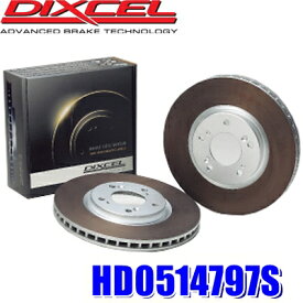 HD0514797S ディクセル HDタイプ 熱処理済みブレーキローター（ブレーキディスク）左右セット (沖縄・離島 配送不可)