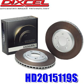 HD2015119S ディクセル HDタイプ 熱処理済みブレーキローター（ブレーキディスク）左右セット (沖縄・離島 配送不可)