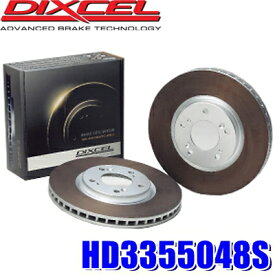 【5/20限定】最大3,000円OFFクーポン配布！HD3355048S ディクセル HDタイプ 熱処理済みブレーキローター（ブレーキディスク）左右セット (沖縄・離島 配送不可)