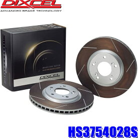 HS3754028S ディクセル HSタイプ 熱処理済みスリット入りブレーキローター（ブレーキディスク）左右セット (沖縄・離島 配送不可)