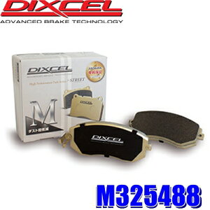 M325488 �f�B�N�Z�� M�^�C�v �u���[�L�_�X�g���ጸ�v���~�A���u���[�L�p�b�h �Ԍ��Ή� ���E�Z�b�g