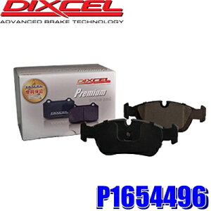 �y6/20����z�ő�3,000�~OFF�N�[�|���z�z�IP1654496 �f�B�N�Z�� �v���~�A���^�C�v �A���ԗp�u���[�L�p�b�h �Ԍ��Ή� ���E�Z�b�g