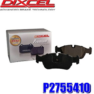 �y�t���b�V���N�[�|���ΏۃV���b�v�z�ő�2,000�~OFF�I1/1(��)0:00�`P2755410 �f�B�N�Z�� �v���~�A���^�C�v �A���ԗp�u���[�L�p�b�h �Ԍ��Ή� ���E�Z�b�g