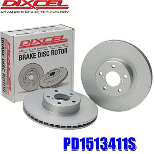 PD1513411S �f�B�N�Z�� PD�^�C�v �u���[�L���[�^�[�i�u���[�L�f�B�X�N�j���E�Z�b�g (����E���� �z���s��)