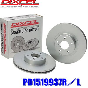 PD1519937R/L �f�B�N�Z�� PD�^�C�v �u���[�L���[�^�[�i�u���[�L�f�B�X�N�j���E�Z�b�g (����E���� �z���s��)